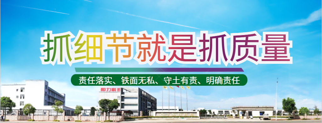 月度质量聚会│订单暴增，细节更要到位